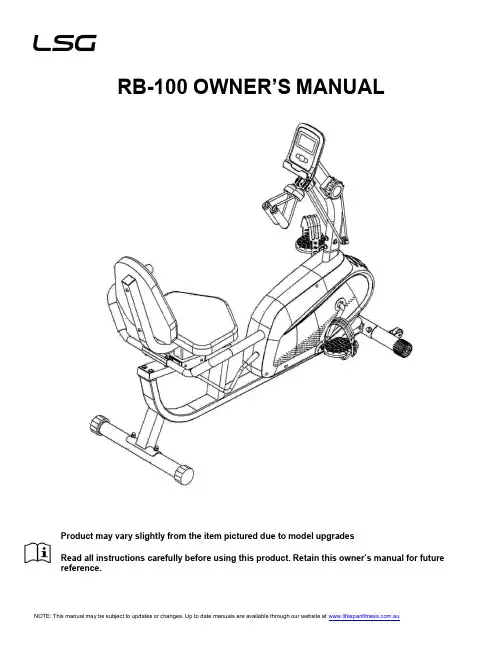 RB-100 商品说明书