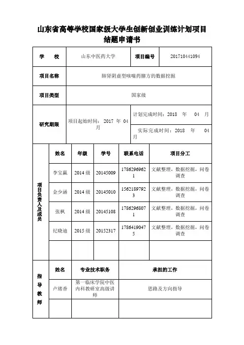 江西省经济贸易委员会-江西省工业园区智慧云平台