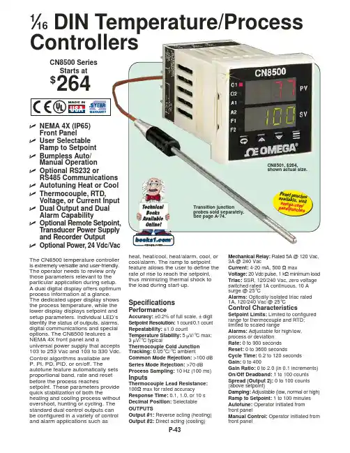 Honeywell CN8500 Temperature Controller说明书