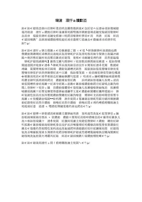 喜欢夏天的雨