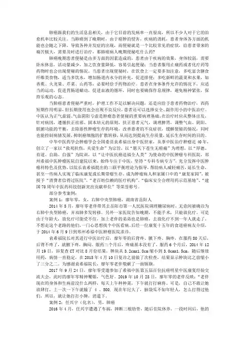 肺癌病人晚期便秘吃什么药