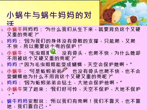 高中思想政治《生活处处有哲学1》优质教学课件