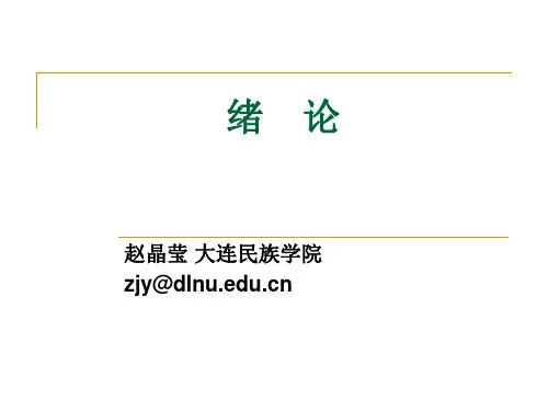 ch1 J2EE介绍