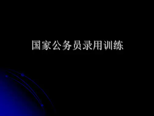 演绎推理