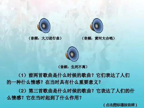 建设社会主义精神文明ppt