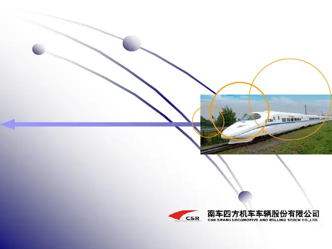 CRH2介绍