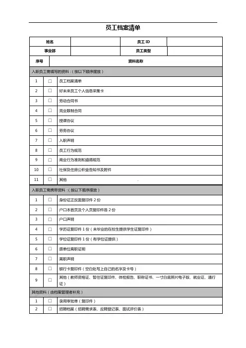 学而思(济南)兼职说明