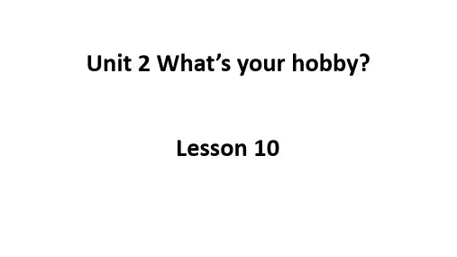人教精通版英语六年级上册Unit 2 What’s your hobby_ Lesson 10 课件