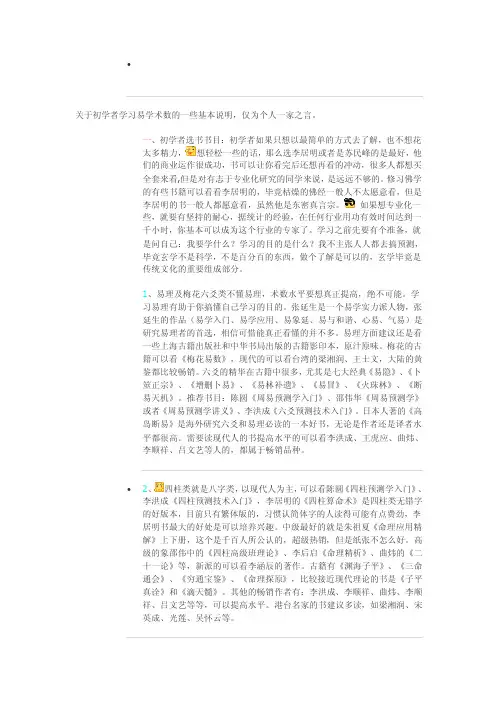 [教学]形而上学初学者看什么