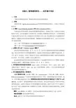 农杆菌介导法