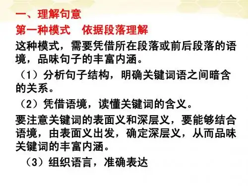 散文阅读-