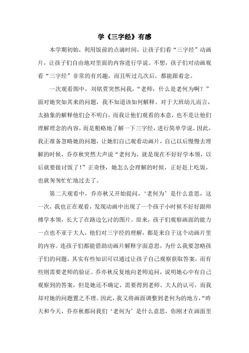 10月份教养笔记