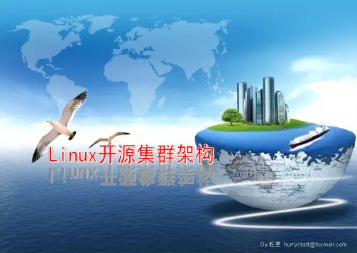 Linux开源集群架构之keepalived应用详解