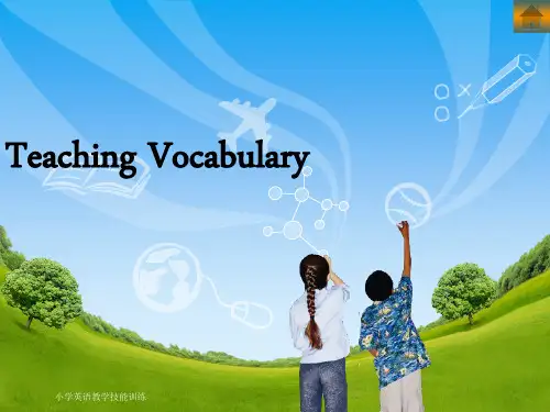小学英语教学技能训练 Teaching Vocabulary