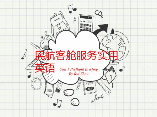 民航客舱服务实用英语 Unit 1