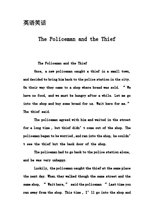 英语笑话-The Policeman and the Thief