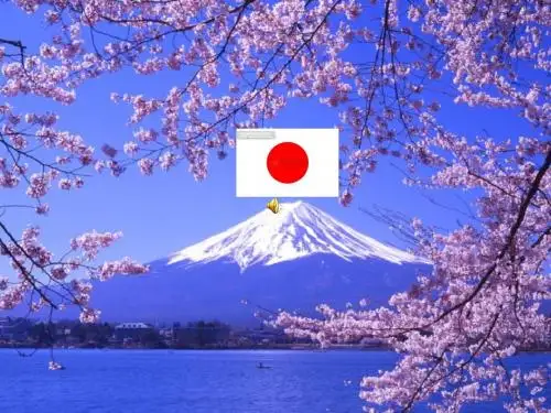 日本介绍