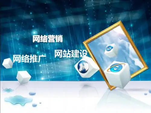 常用的PS图片处理技术基本操作及应用 第三课