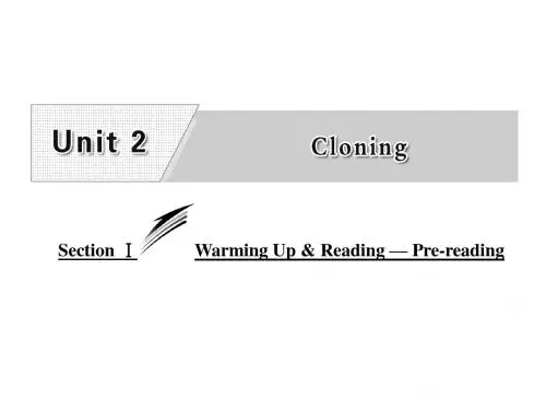 高中英语unit2cloningsectionⅰwarmingupreading_pre_reading课件新人教选修8