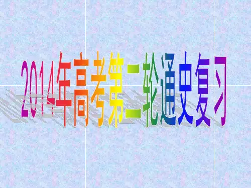 中国古代文明史