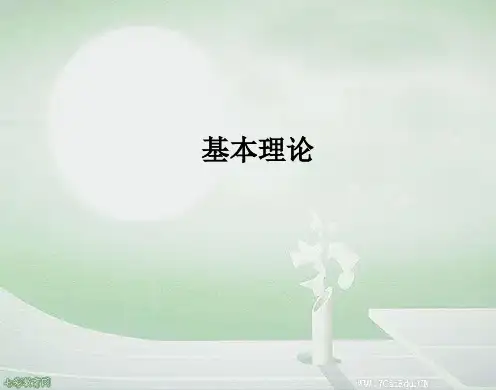 2019高考化学二轮复习课件第10讲电化学原理及应用.ppt