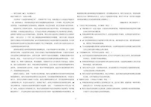2016年高考全国2卷语文试题及答案