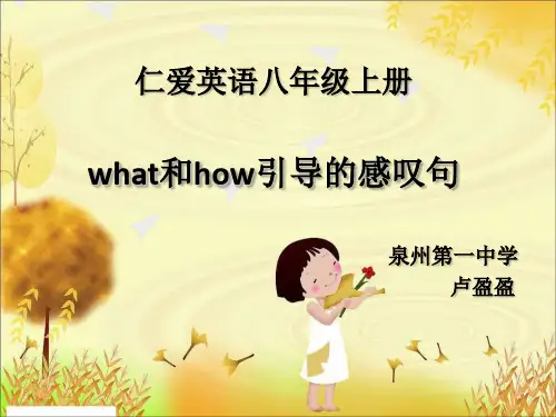 福建省2015年初中英语微课一等奖——what和how引导的感叹句获奖公开课优质课件