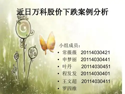 案例分析