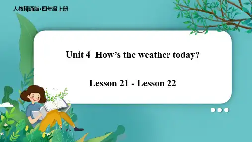 U4 Lesson 21 - Lesson 22(课件)-四年级英语上册同步备课(人教精通版)