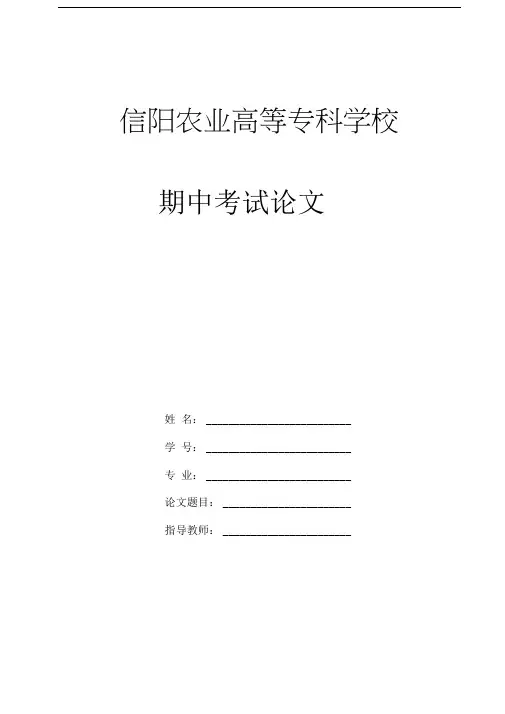 氢化可的松配伍禁忌