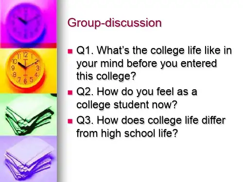 大学英语基础教程unit1_text_A