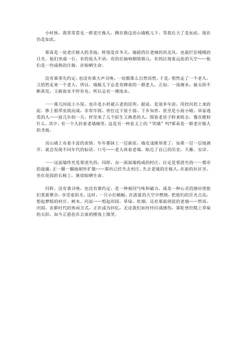 (最受学生喜爱的哲理美文)哲理荟萃_晾晒生命