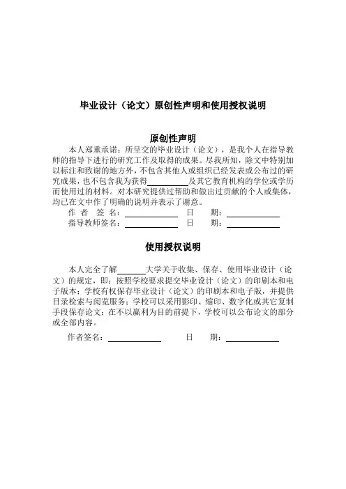 智能小区网络设计规划毕业设计论文