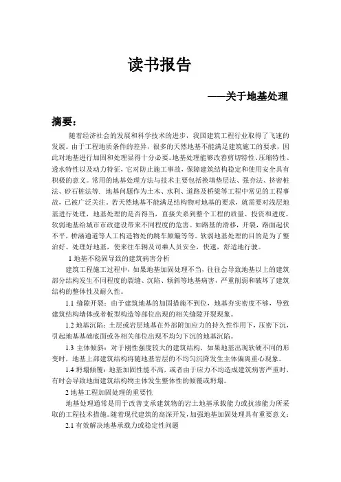 随着经济社会的发展和科学技术的进步