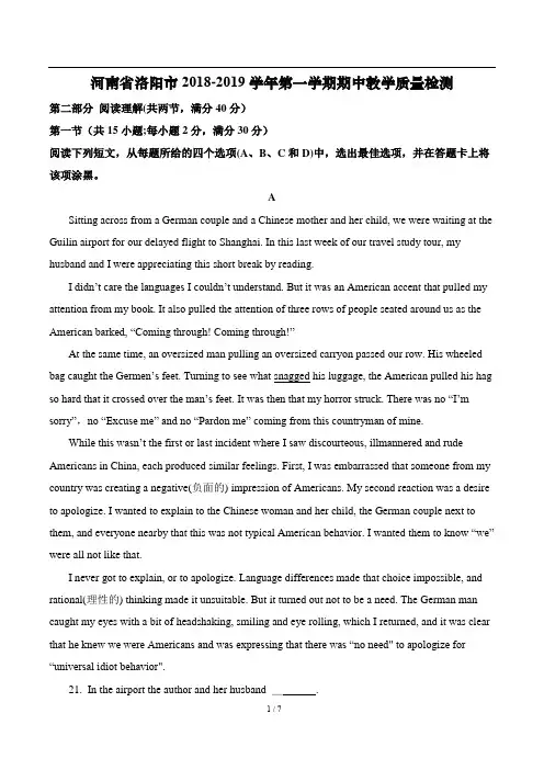 河南省洛阳市2018-2019学年高一上学期英语期中考试试题+答案