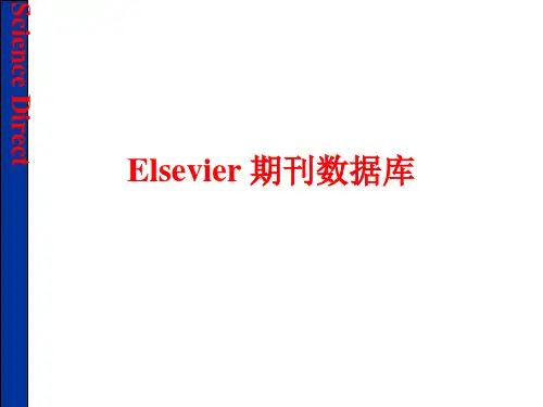 4.Elsevier数据库
