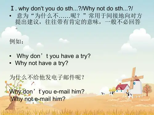 建议句型 和 so that,  until,although