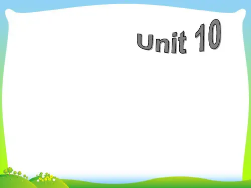 新人教版八年级英语上册 Unit10 Section A 2 优质课件.ppt