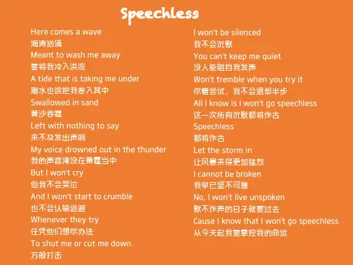 【英语】情态动词和反身代词