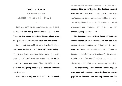2021年新教材高中英语 Unit 5 Music 双基训练金卷(二)新人教版必修第二册