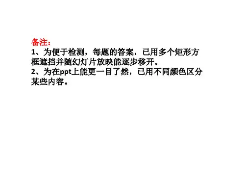 2022年云南省语文中考专题复习：文言文(出自2006至2021年共十六年的云南省中考语文试卷)