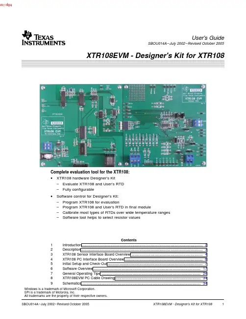 XTR108EVM;中文规格书,Datasheet资料