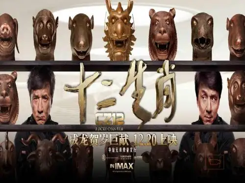 人教版八年级历史上第二课