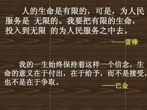 少年闰土2