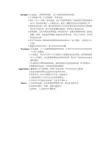 宜家家居SWOT分析