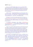 2007英语阅读真题翻译