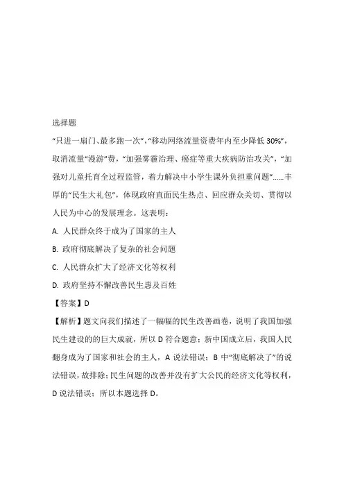 2023届九年级第三次月考题免费试卷(河南省信阳市第九中学)