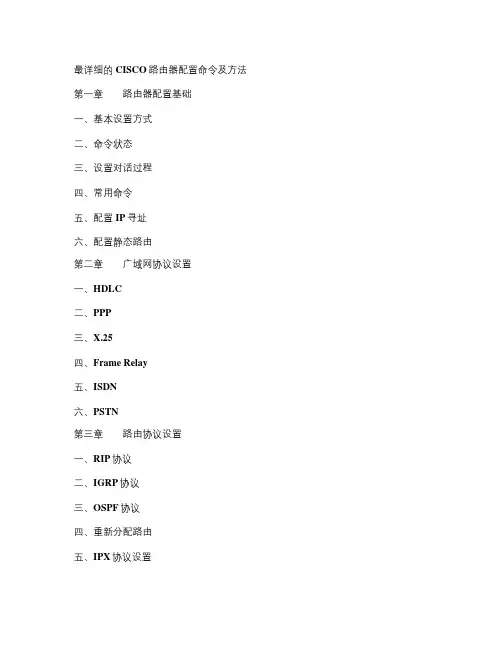 2010年所有院校所有考点书法高考考题汇总完美打印版――弘仁重点
