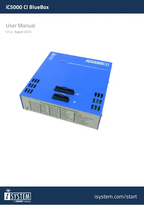 iC5000 CI BlueBox 使用手册说明书