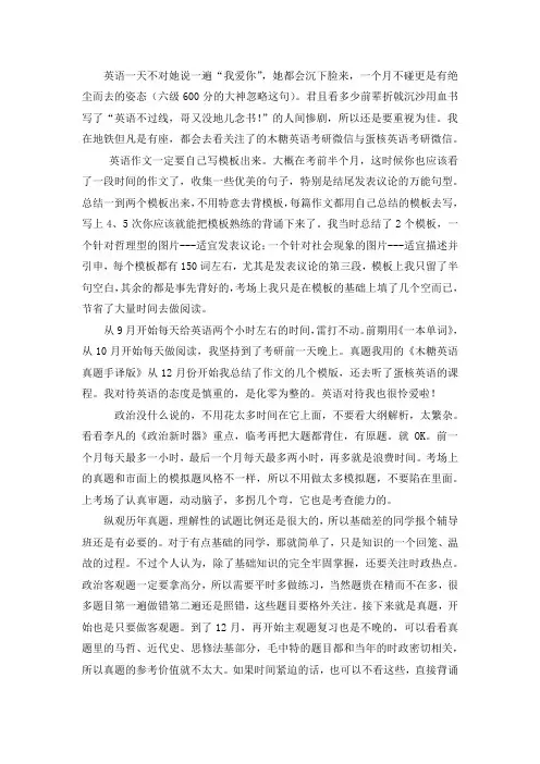 2021清华大学世界史考研真题经验参考书